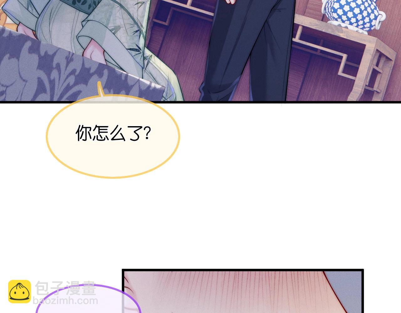 特典沈鸣 霸王上弓(1/2)-第41话