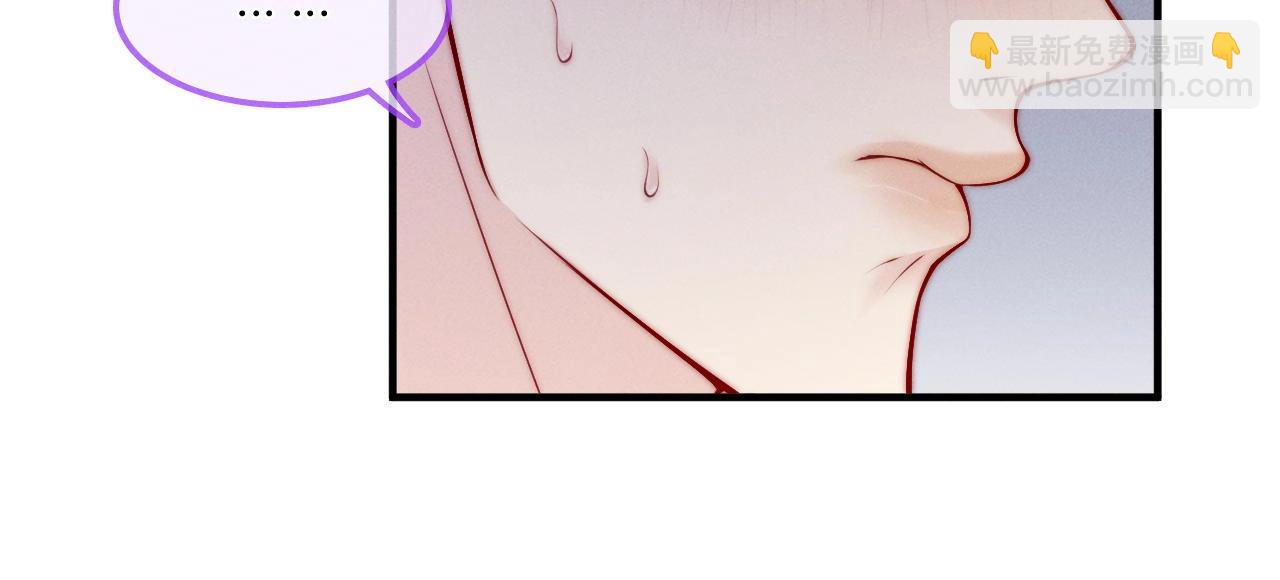 特典沈鸣 霸王上弓(1/2)-第41话