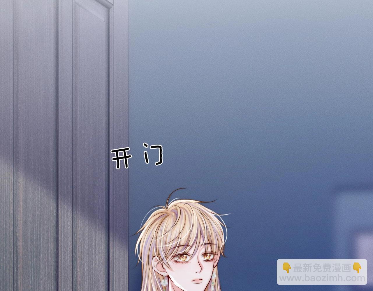 特典沈鸣 霸王上弓(1/2)-第41话