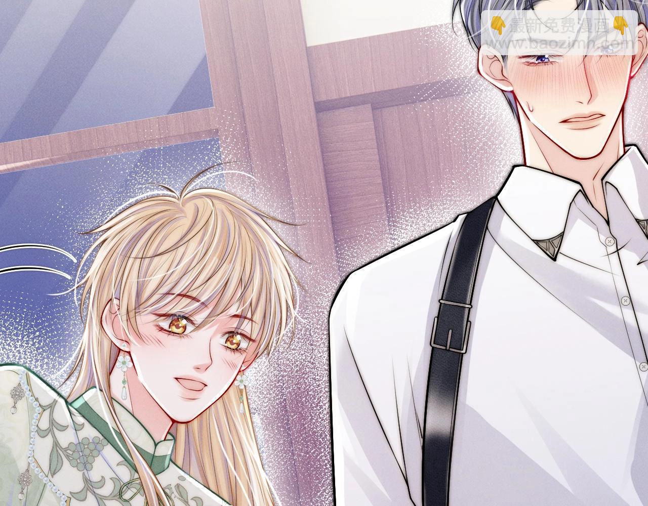 特典沈鸣 霸王上弓(1/2)-第41话