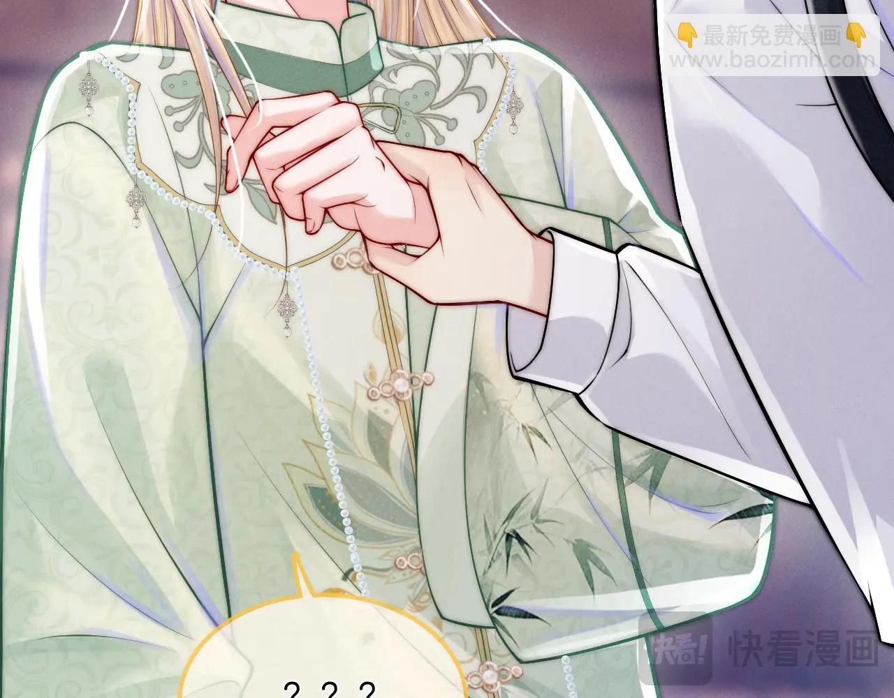 特典沈鸣 霸王上弓(1/2)-第41话