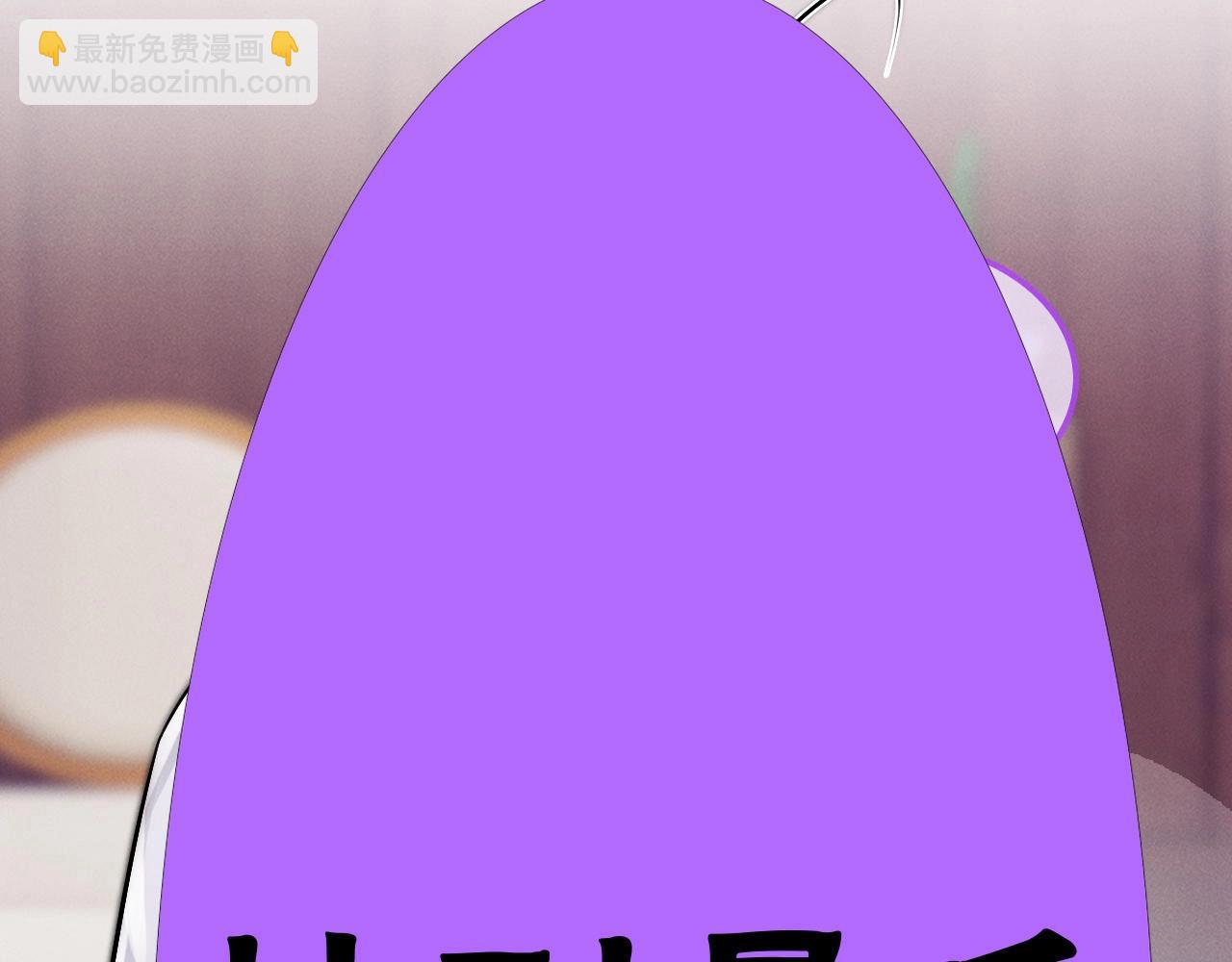 特典沈鸣 霸王上弓(1/2)-第41话