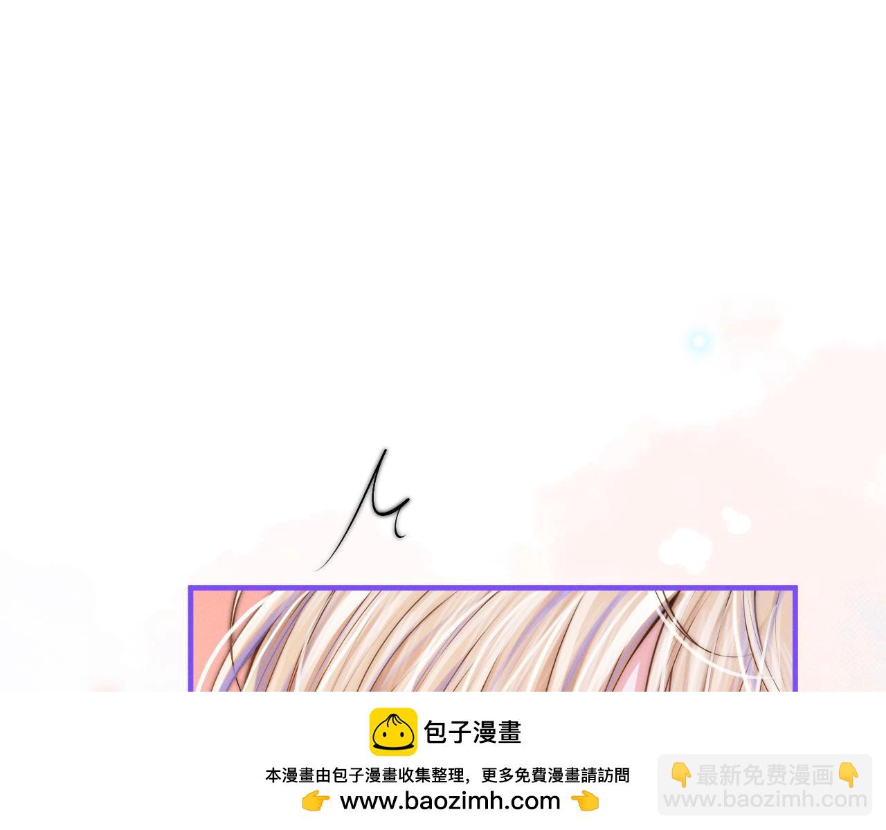 特典沈鸣 霸王上弓(1/2)-第41话