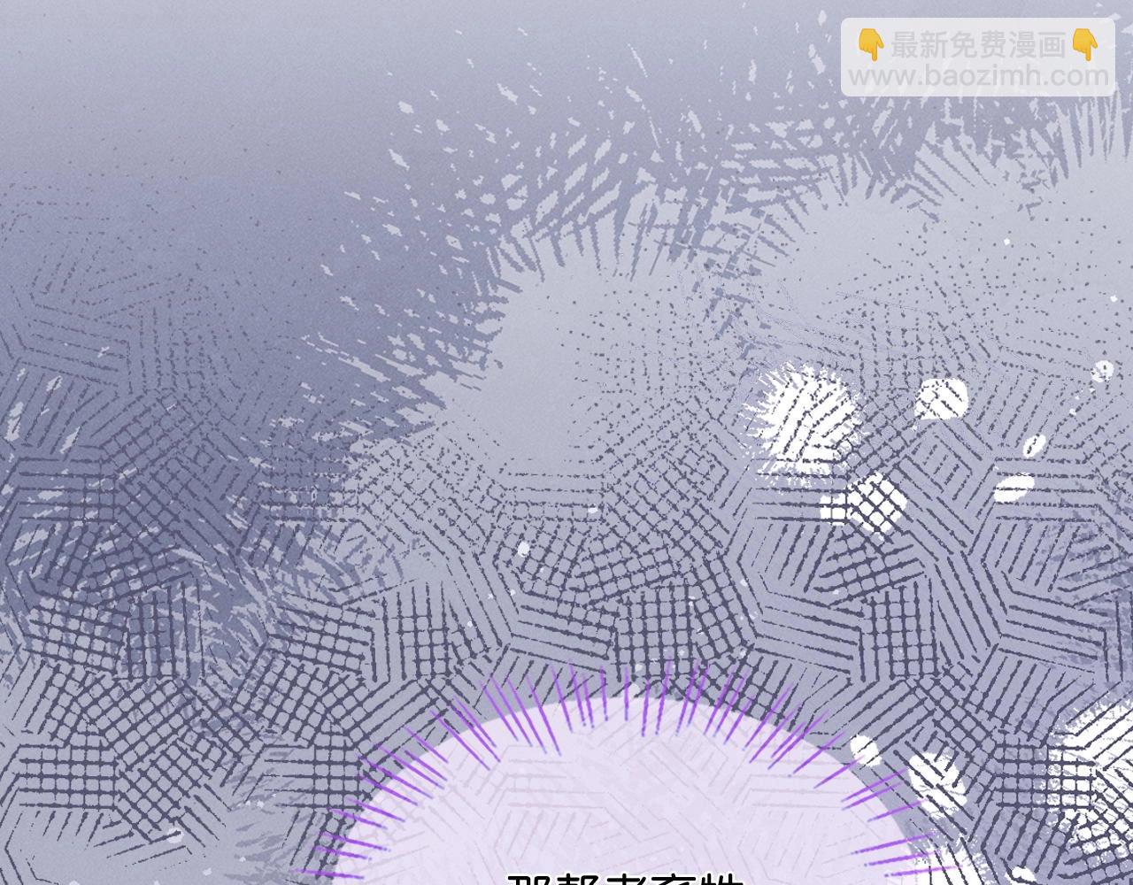 特典沈鸣 霸王上弓(1/2)-第41话