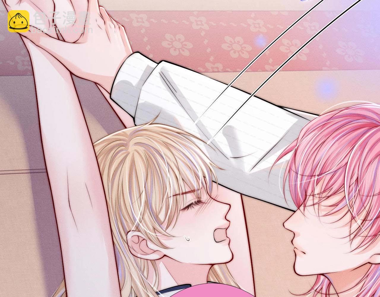 特典沈西靳 窃玉偷香(1/3)-第63话