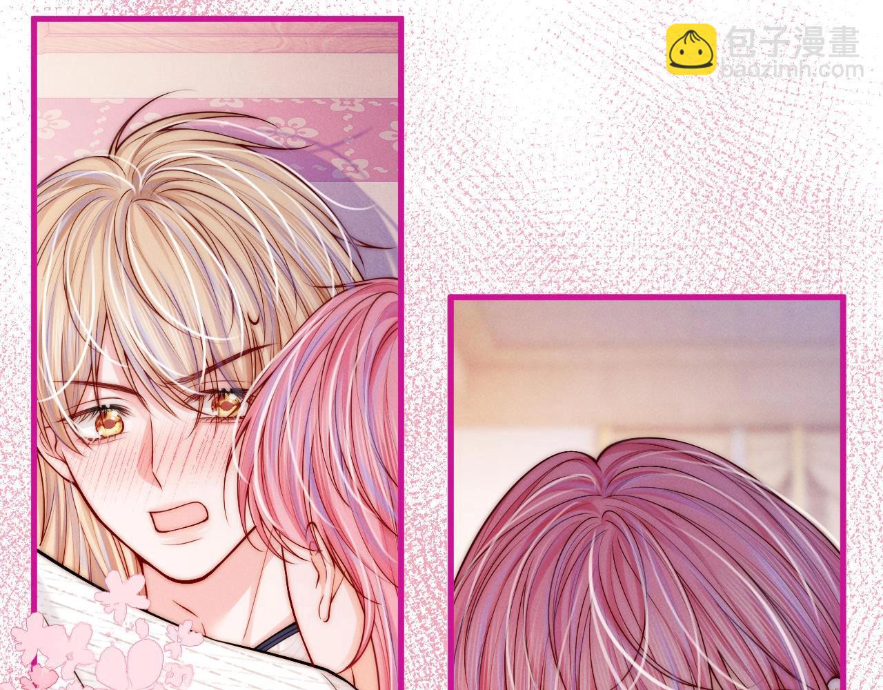 特典沈西靳 窃玉偷香(1/3)-第63话