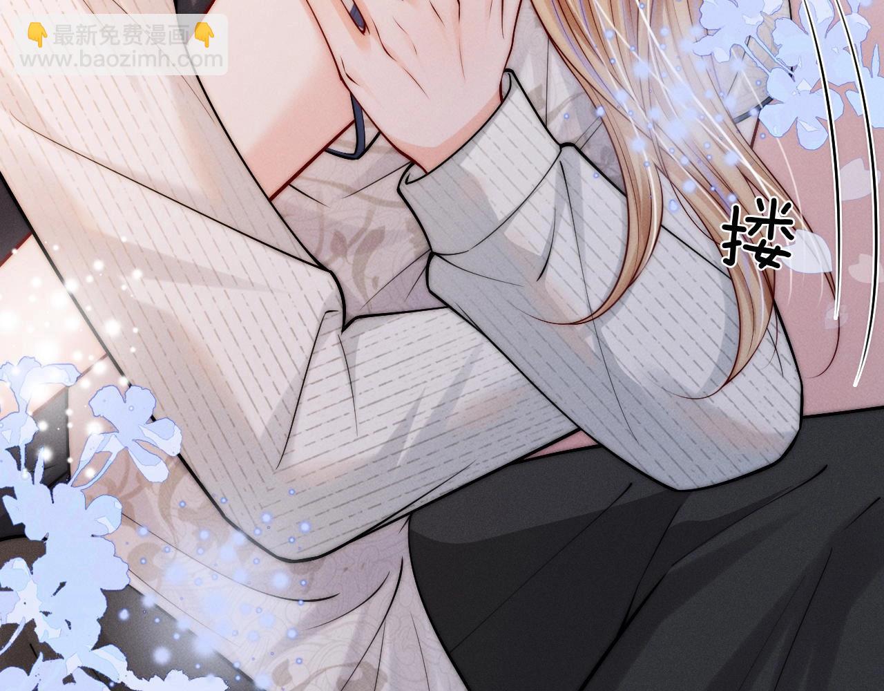 特典沈西靳 窃玉偷香(1/3)-第63话