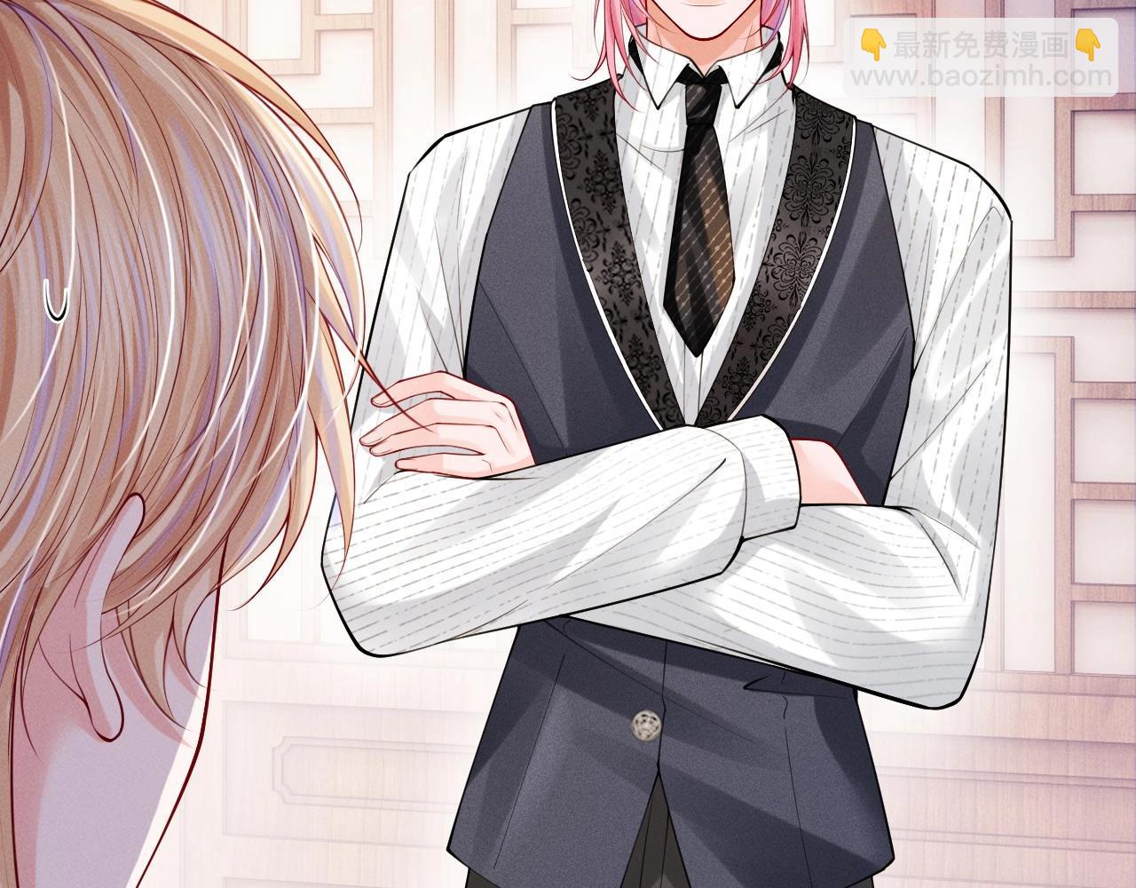 特典沈西靳 窃玉偷香(1/3)-第63话