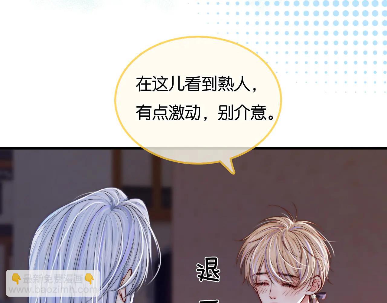 第40话  刷分机器(1/3)-第45话