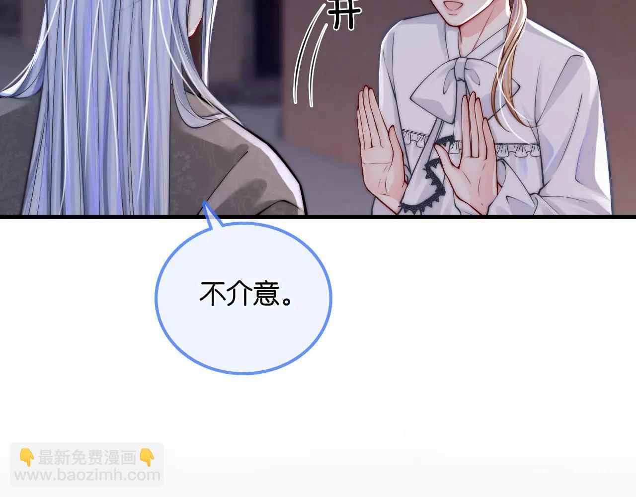 第40话  刷分机器(1/3)-第45话