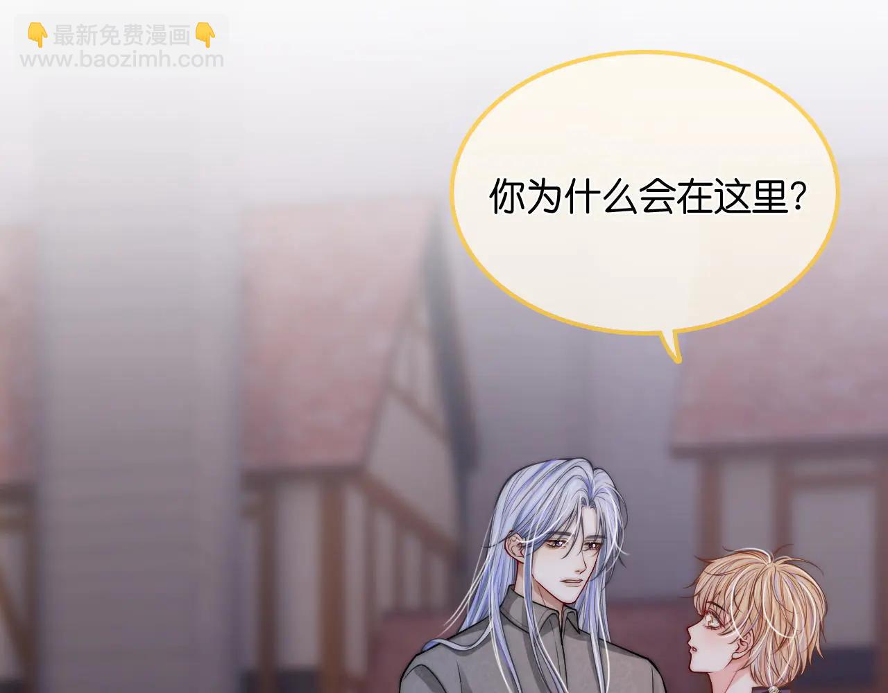 第40话  刷分机器(1/3)-第45话