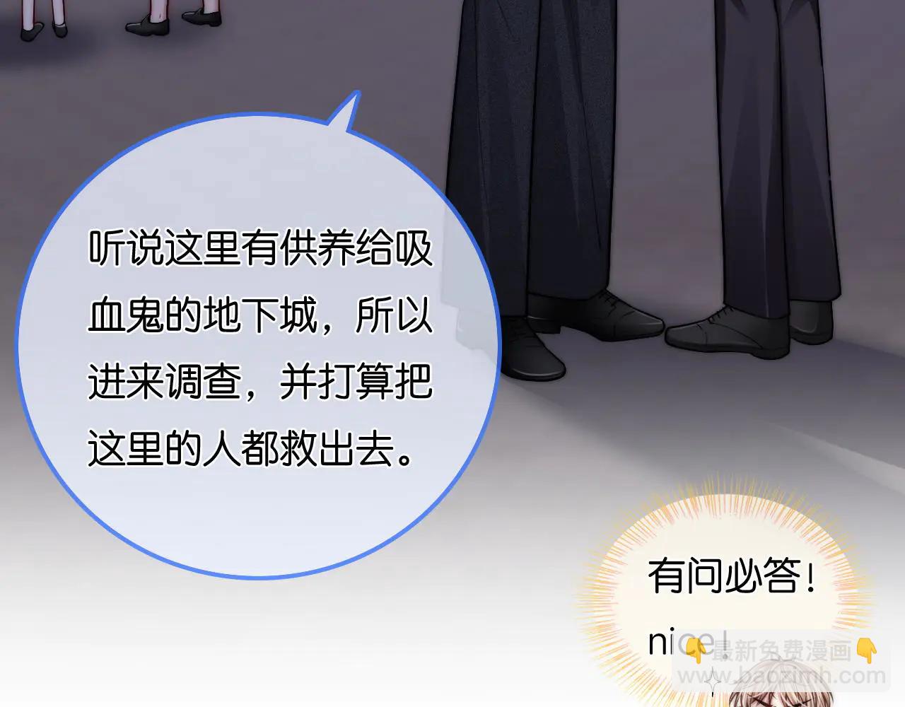 第40话  刷分机器(1/3)-第45话