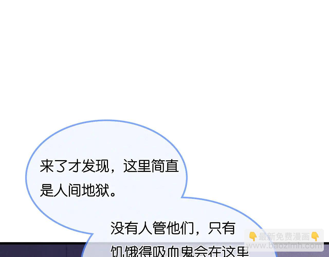 第40话  刷分机器(1/3)-第45话