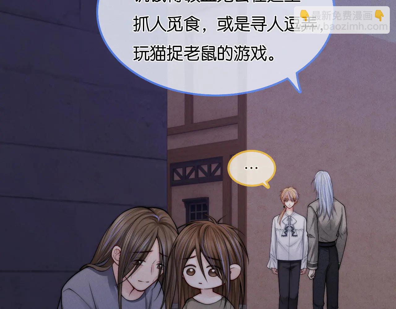 第40话  刷分机器(1/3)-第45话