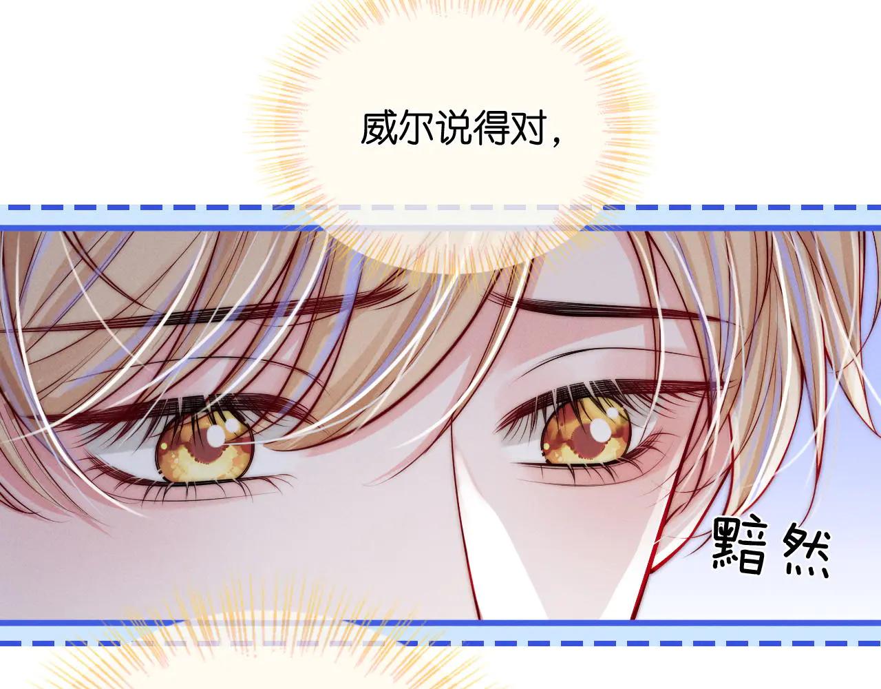 第40话  刷分机器(1/3)-第45话