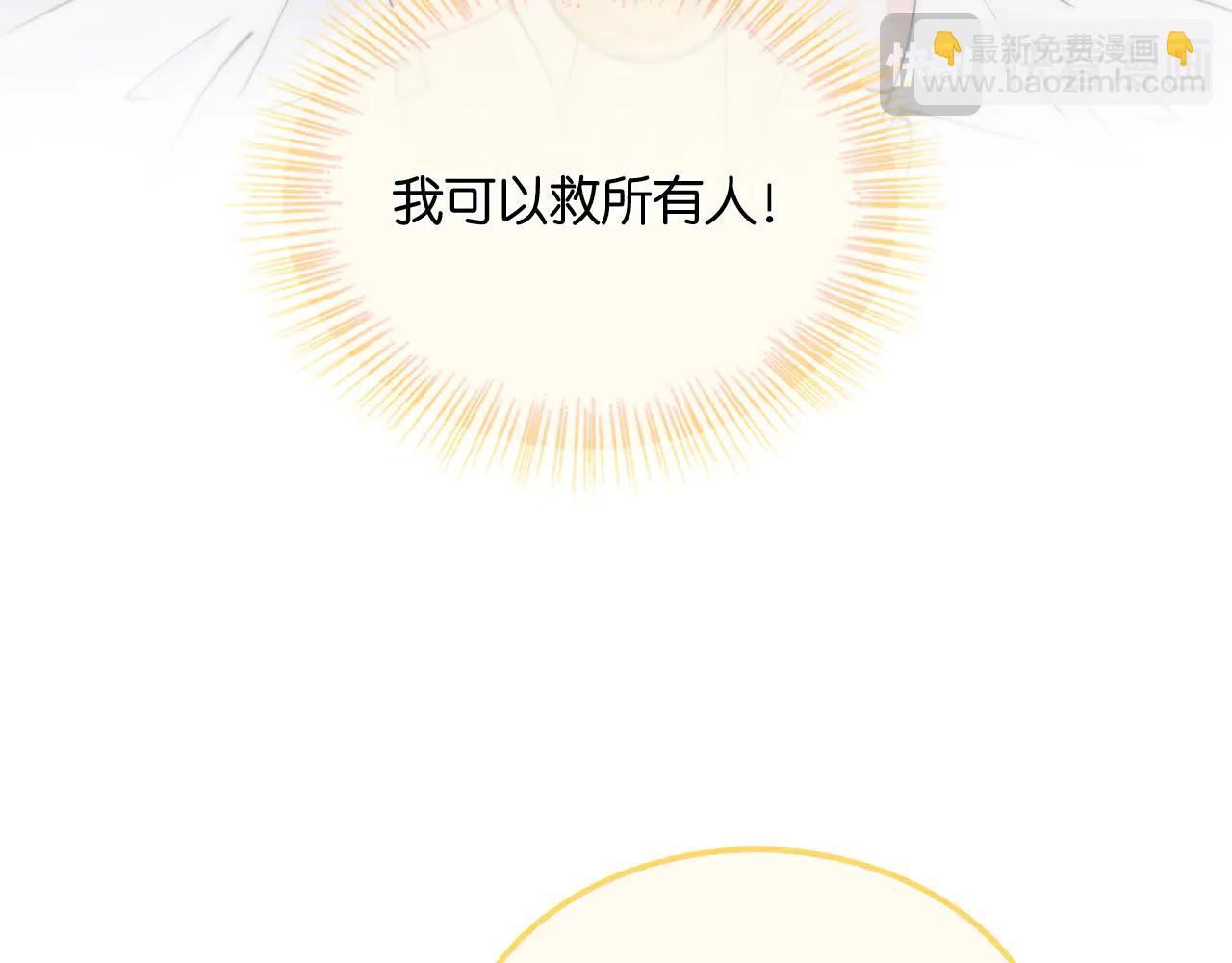 第40话  刷分机器(1/3)-第45话