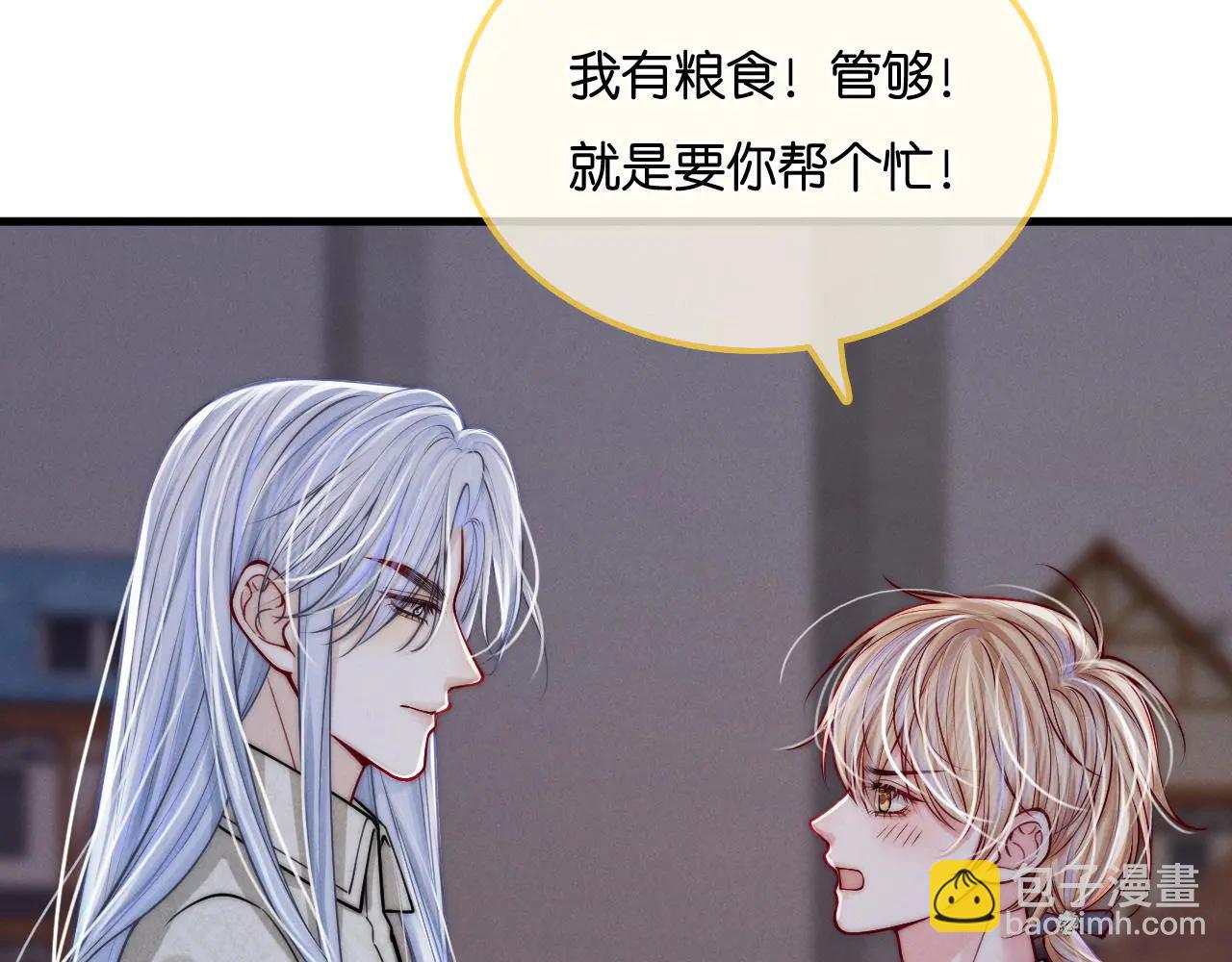 第40话  刷分机器(1/3)-第45话