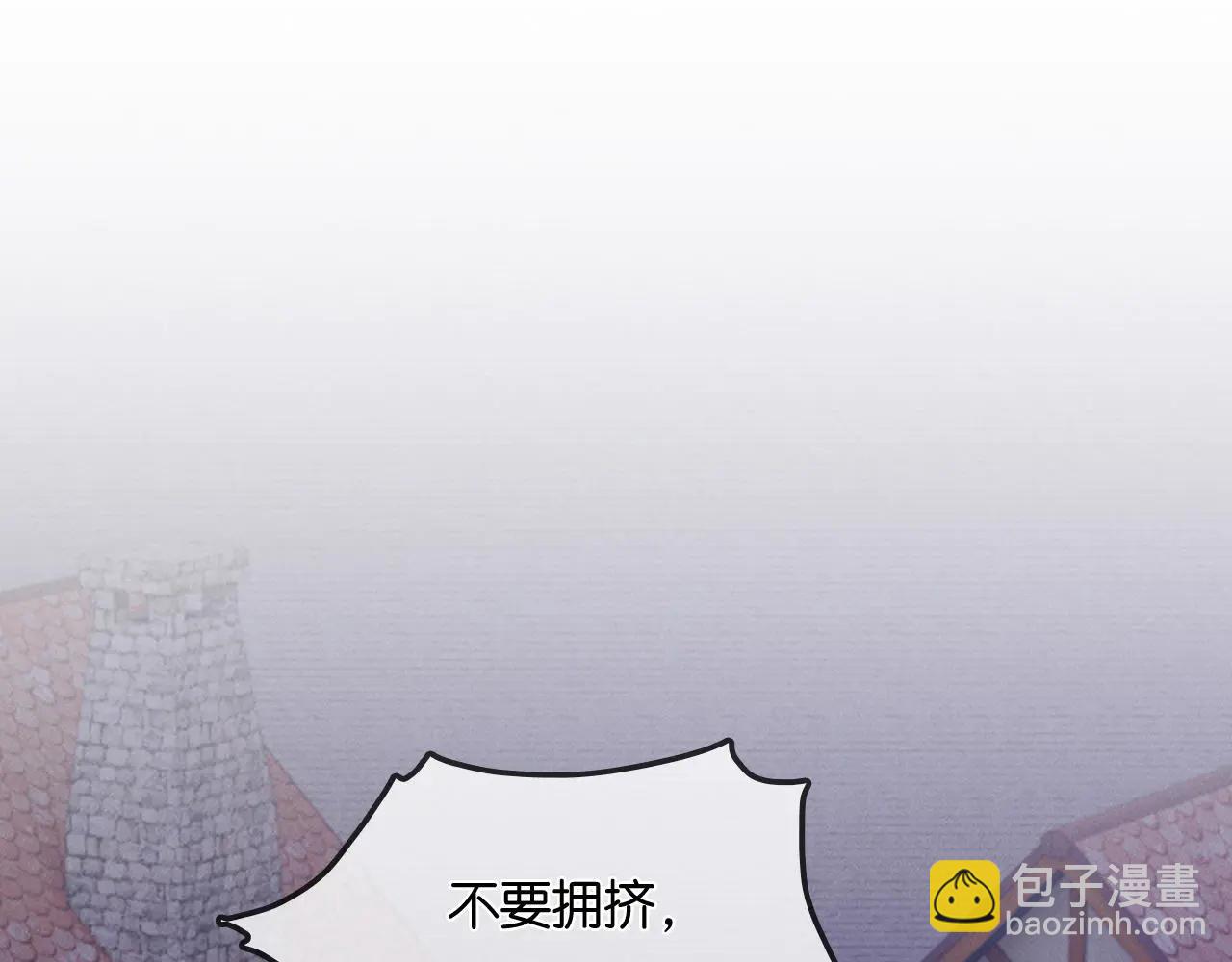 第40话  刷分机器(1/3)-第45话