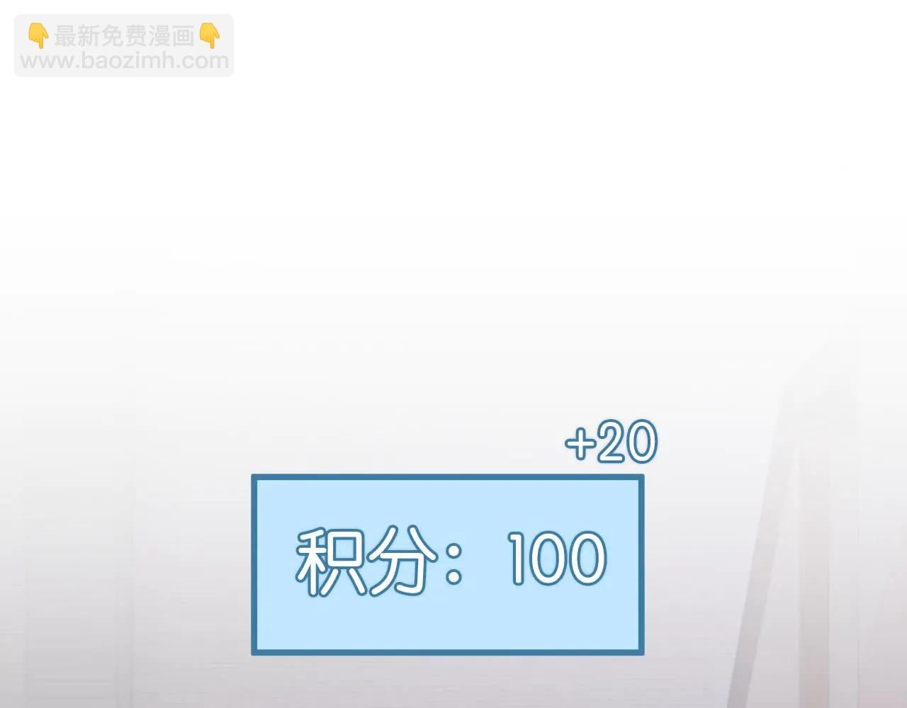 第40话  刷分机器(1/3)-第45话