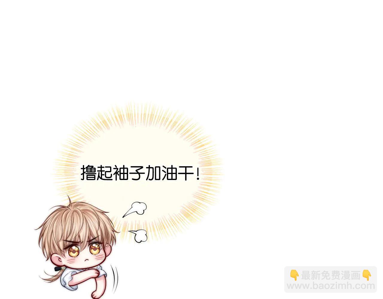 第40话  刷分机器(1/3)-第45话