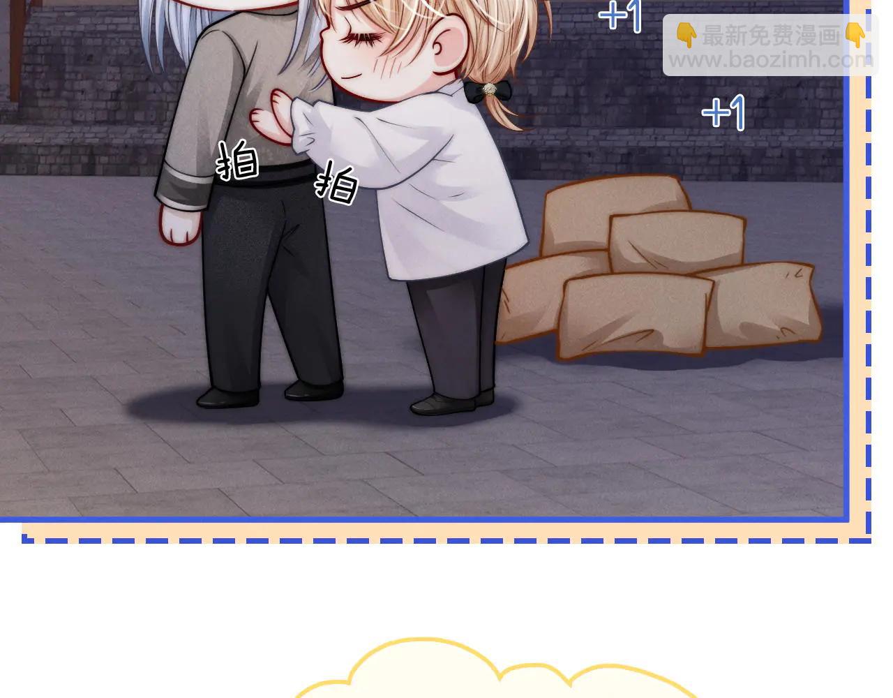 第40话  刷分机器(1/3)-第45话