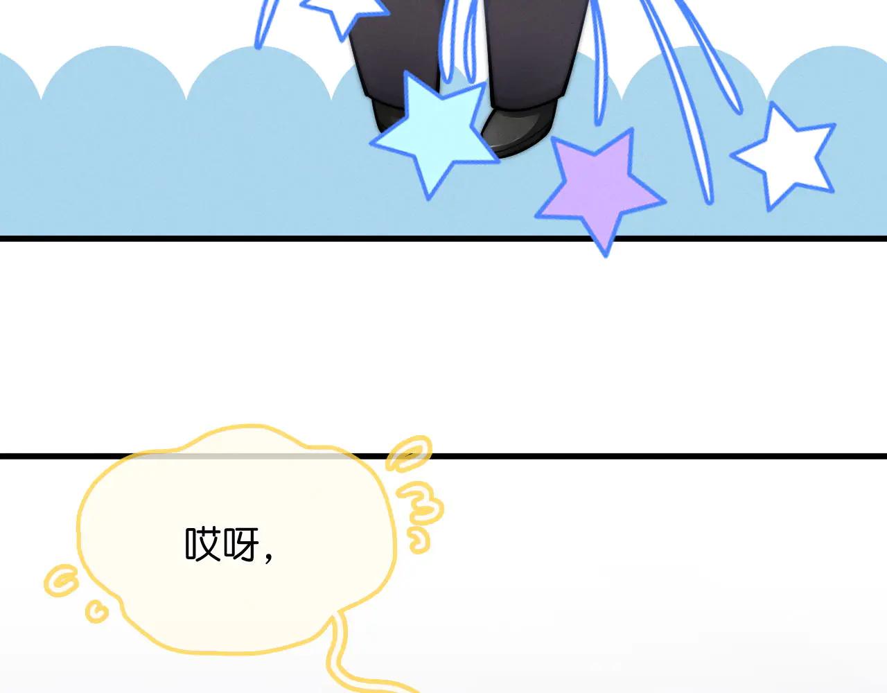 第40话  刷分机器(1/3)-第45话