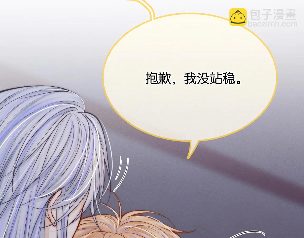 第40话  刷分机器(1/3)-第45话