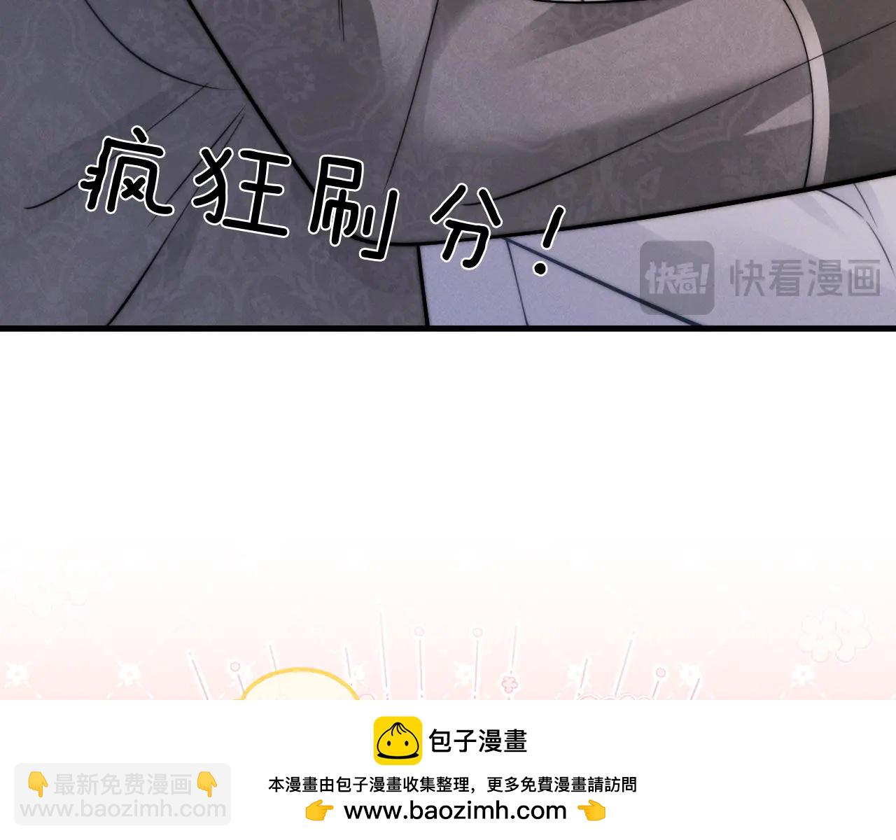 第40话  刷分机器(1/3)-第45话