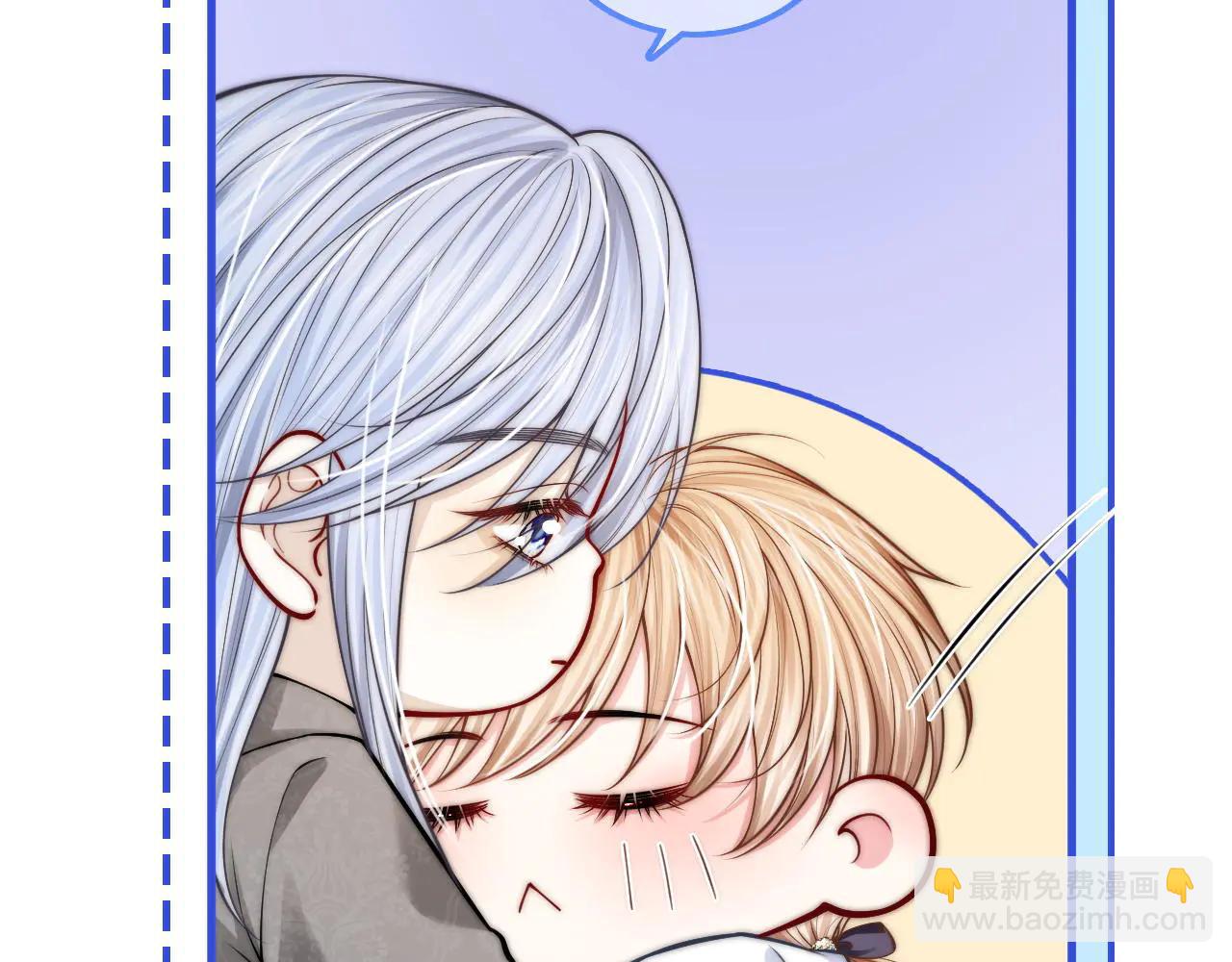 第40话  刷分机器(1/3)-第45话