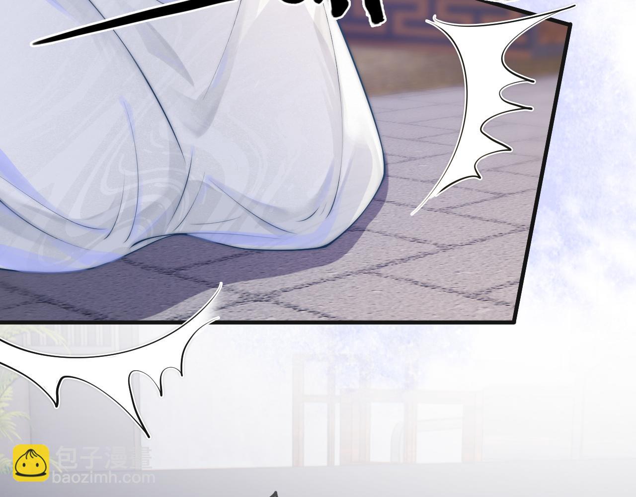 第4话 鬼老公出没！(1/3)-第5话