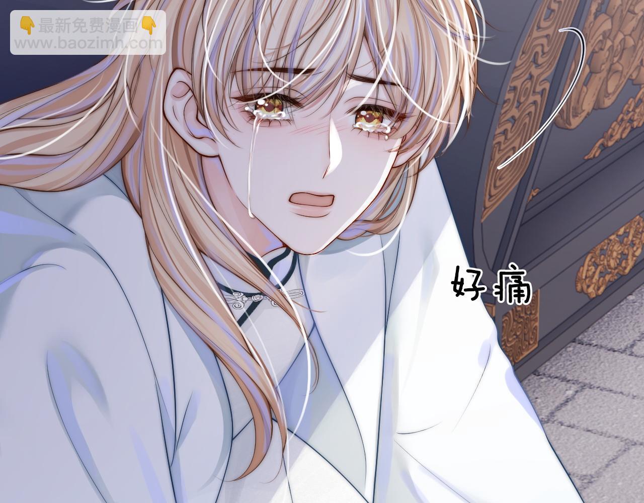 第4话 鬼老公出没！(1/3)-第5话