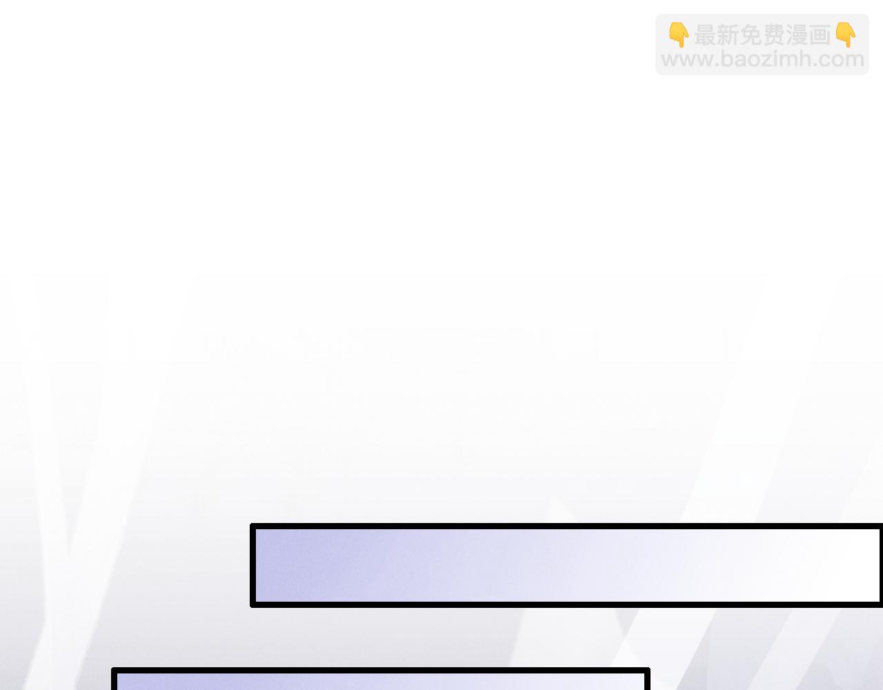 第4话 鬼老公出没！(1/3)-第5话