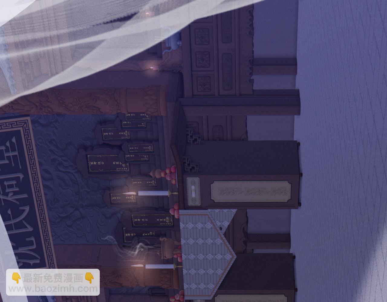 第4话 鬼老公出没！(1/3)-第5话