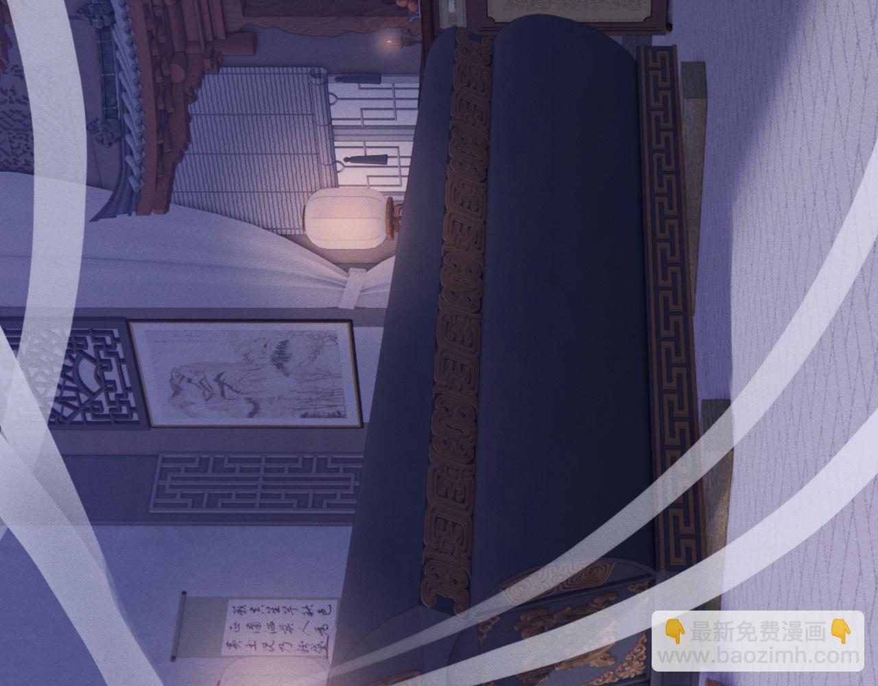 第4话 鬼老公出没！(1/3)-第5话