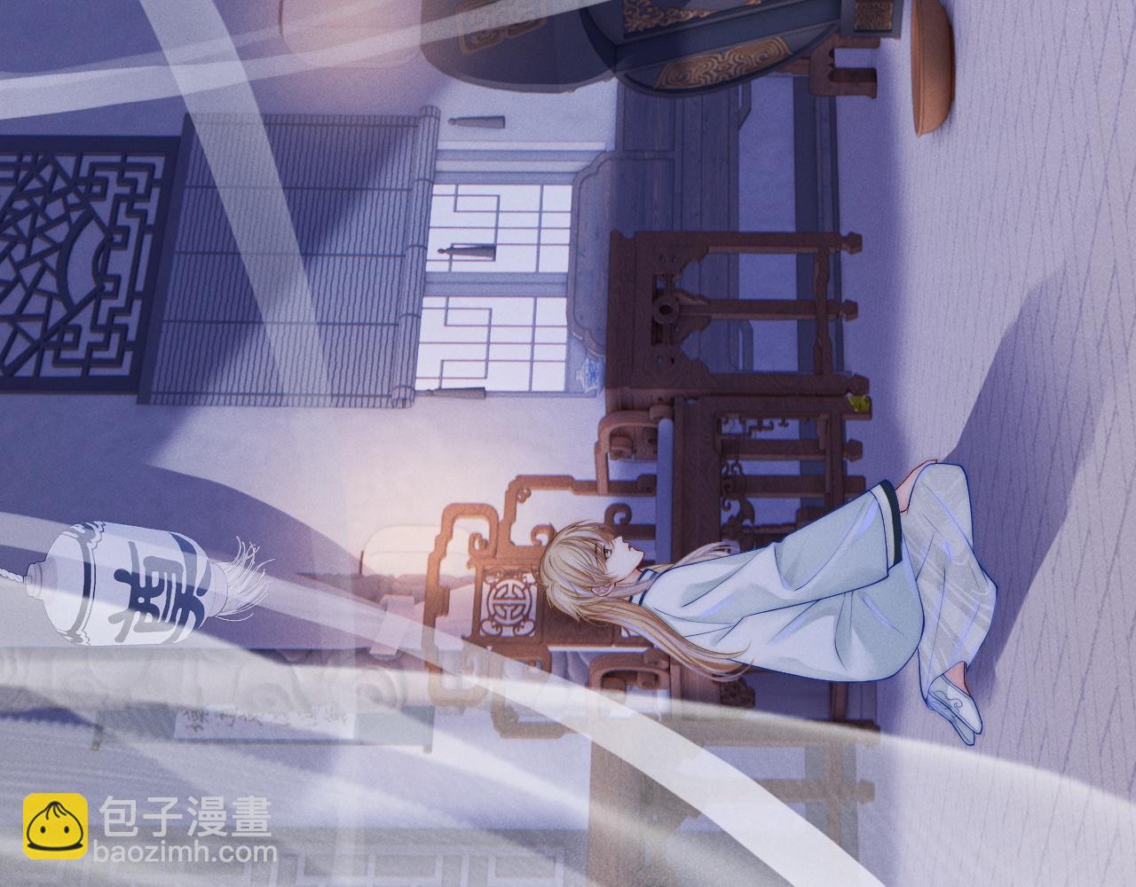 第4话 鬼老公出没！(1/3)-第5话