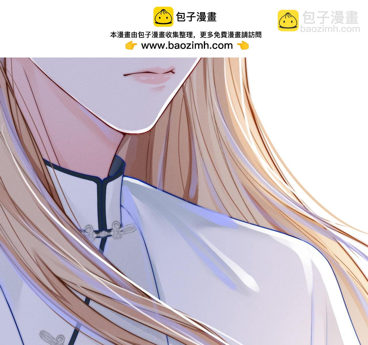 第4话 鬼老公出没！(1/3)-第5话