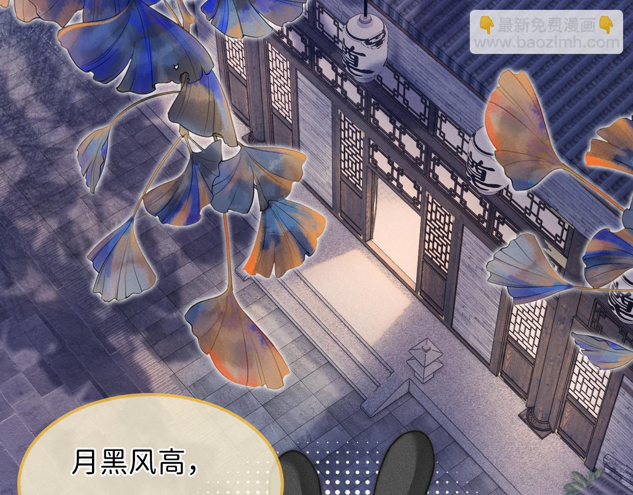 第4话 鬼老公出没！(1/3)-第5话