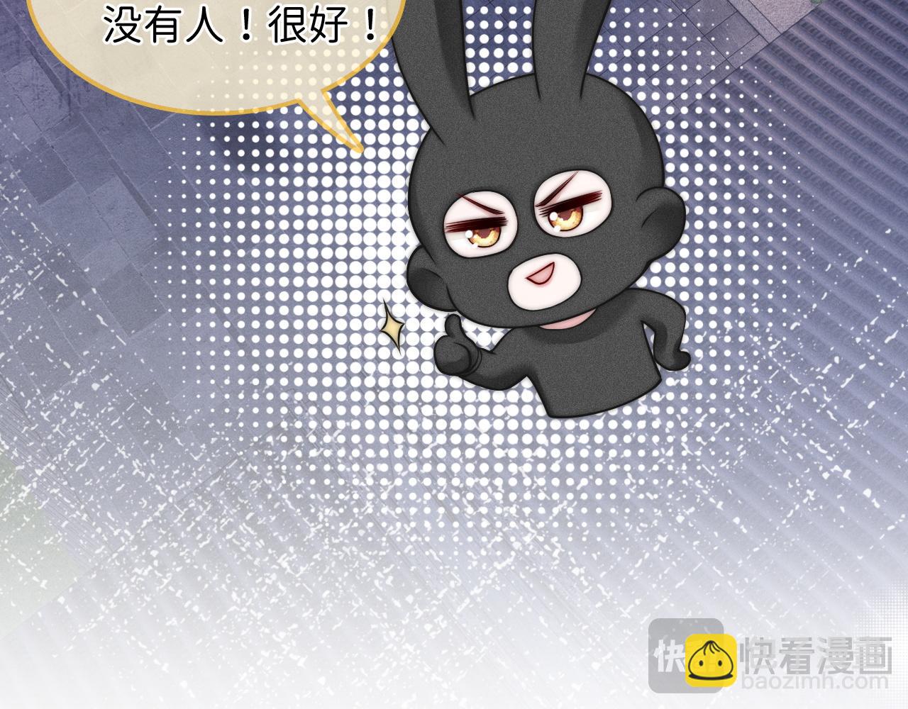 第4话 鬼老公出没！(1/3)-第5话