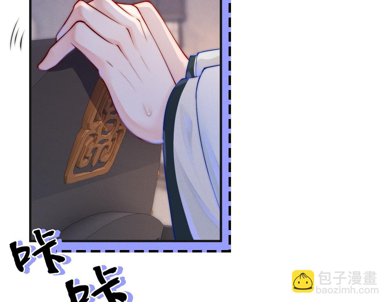 第4话 鬼老公出没！(1/3)-第5话