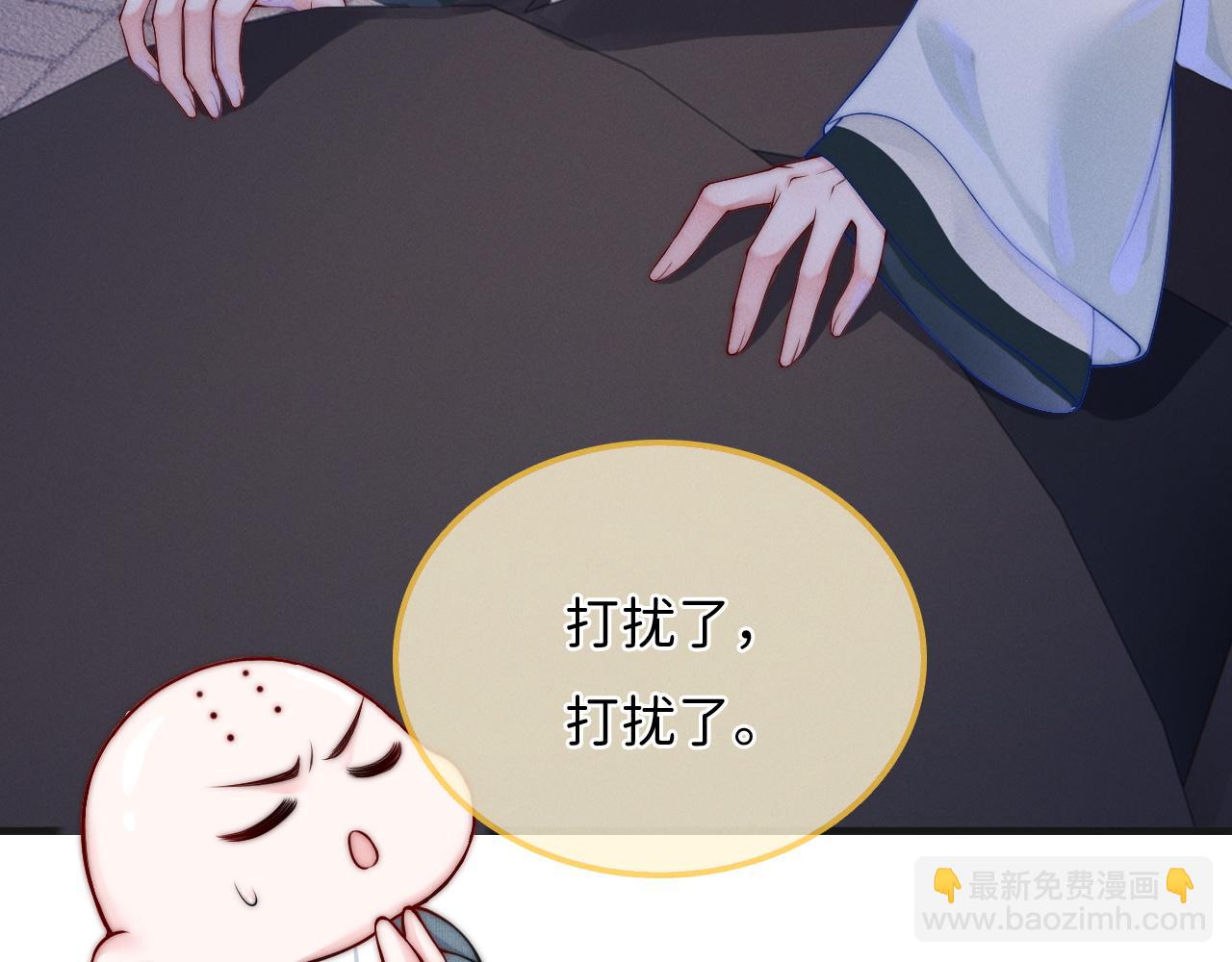 第4话 鬼老公出没！(1/3)-第5话