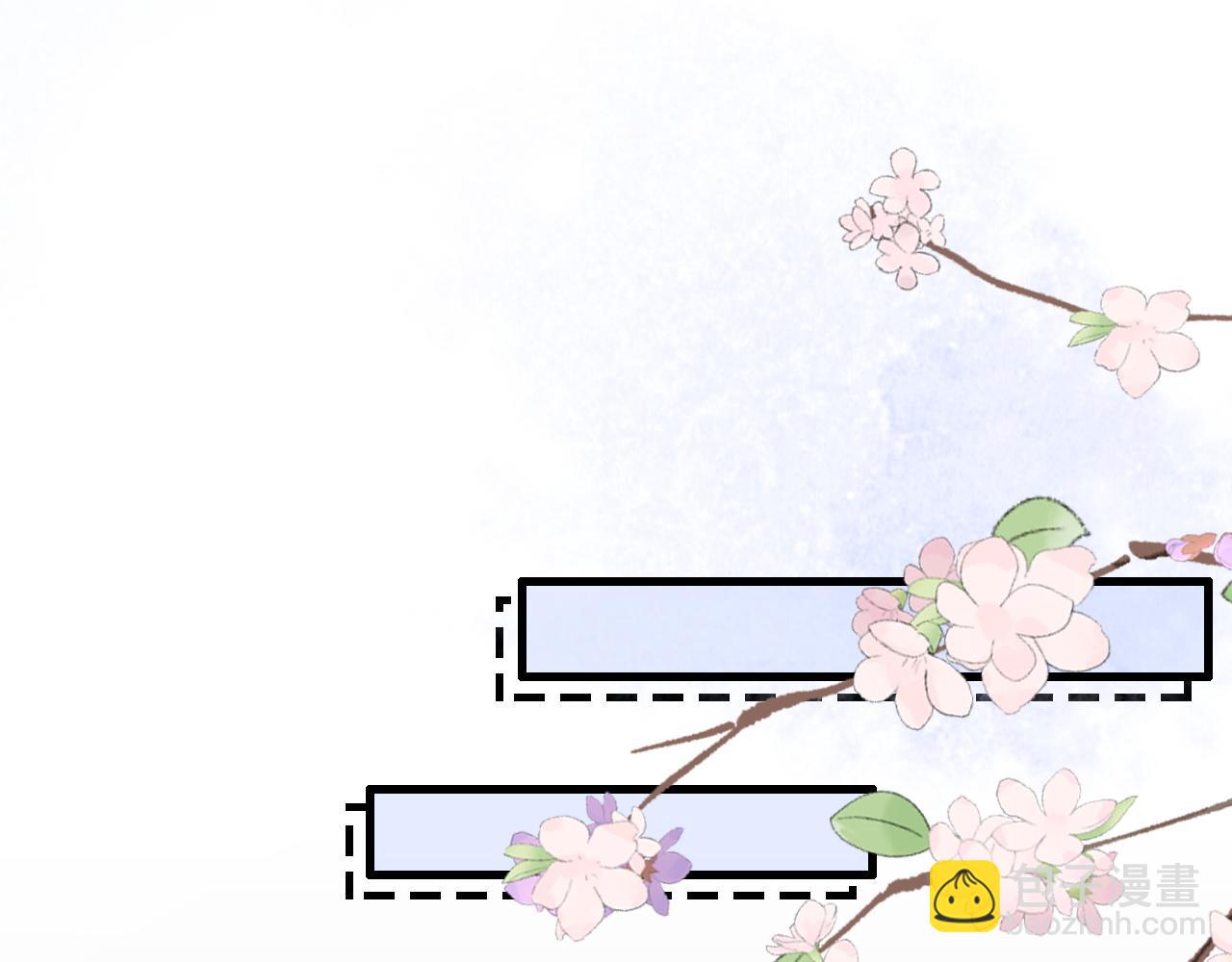 第4话 鬼老公出没！(1/3)-第5话