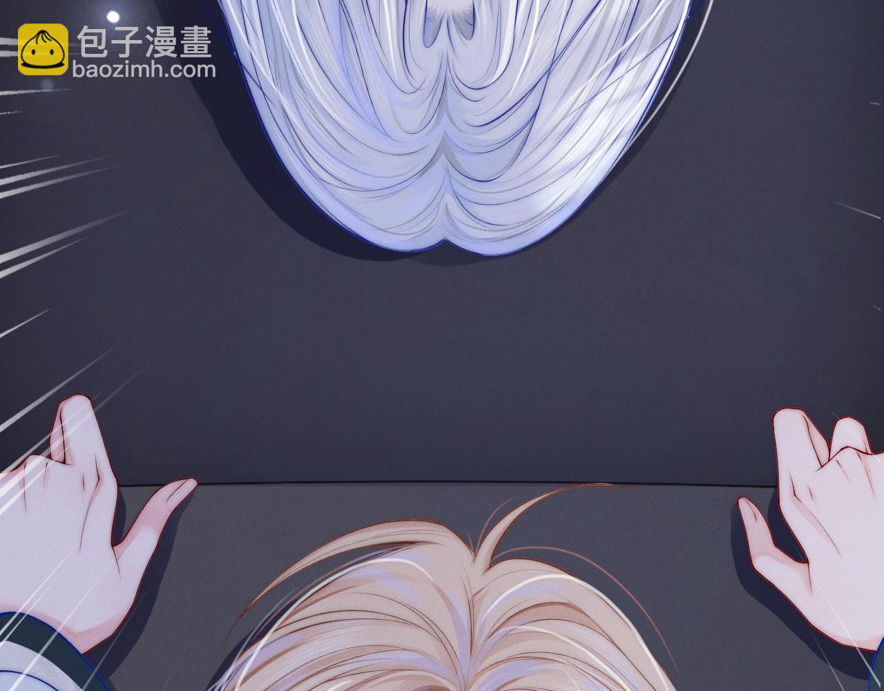 第4话 鬼老公出没！(1/3)-第5话