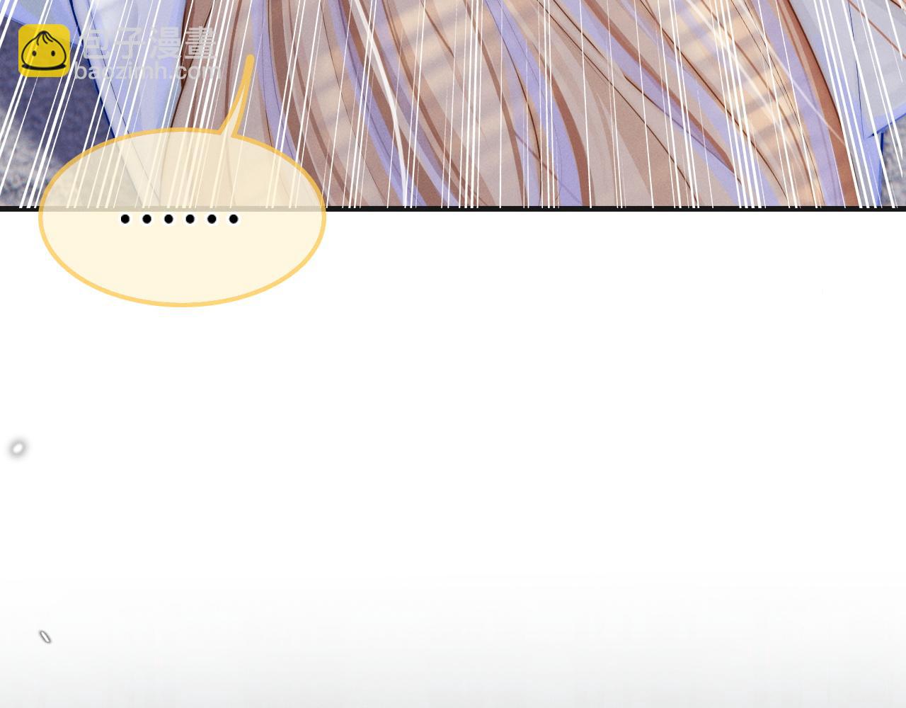 第4话 鬼老公出没！(1/3)-第5话