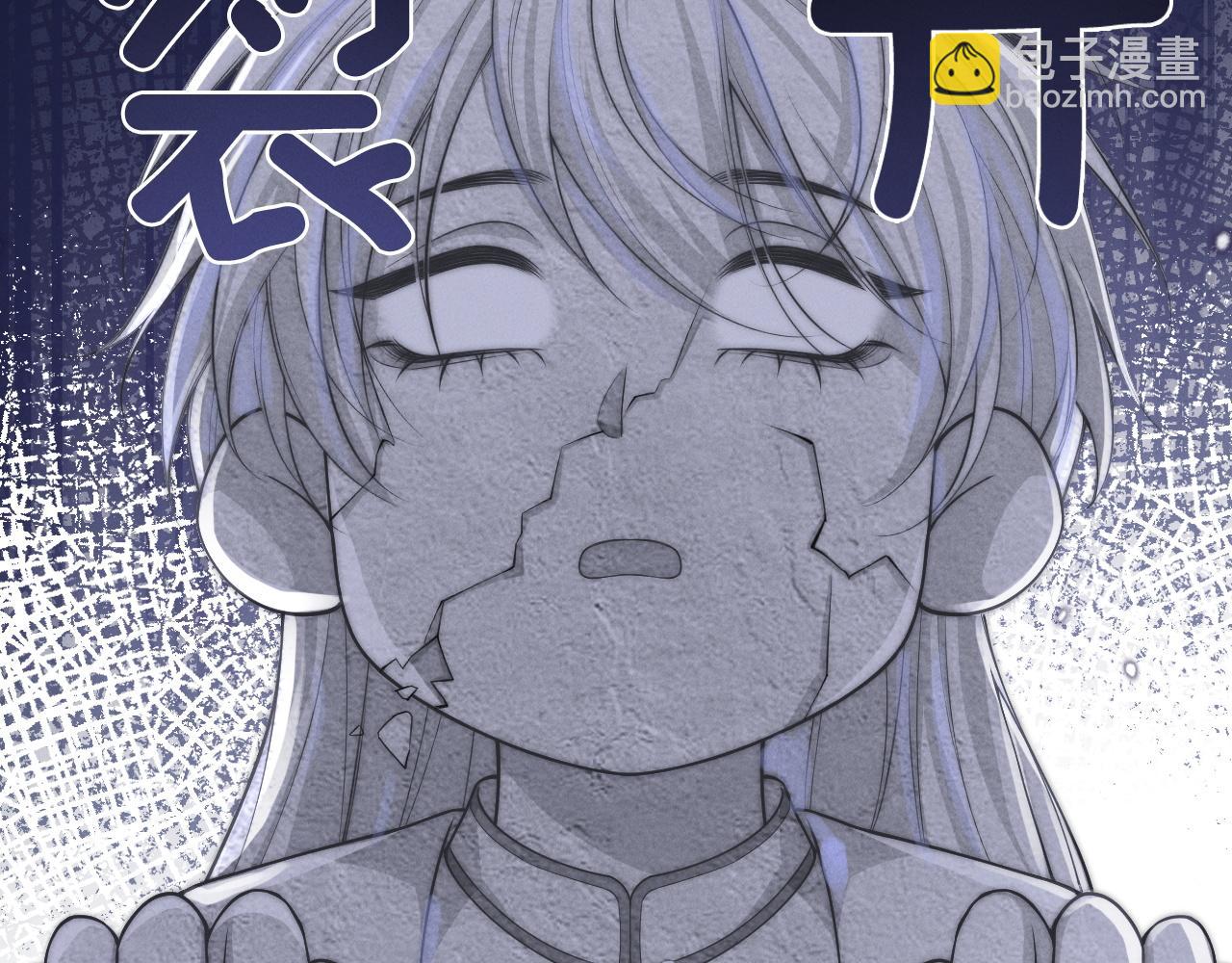 第4话 鬼老公出没！(1/3)-第5话