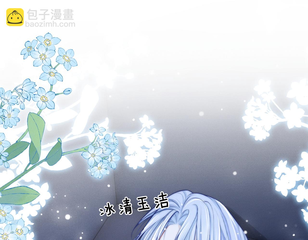 第4话 鬼老公出没！(1/3)-第5话