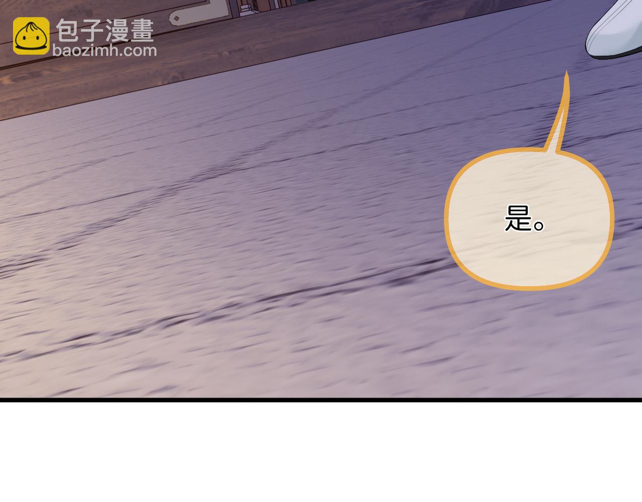 不貼貼就完蛋了？！ - 第6話 首次修羅場！(1/3) - 8