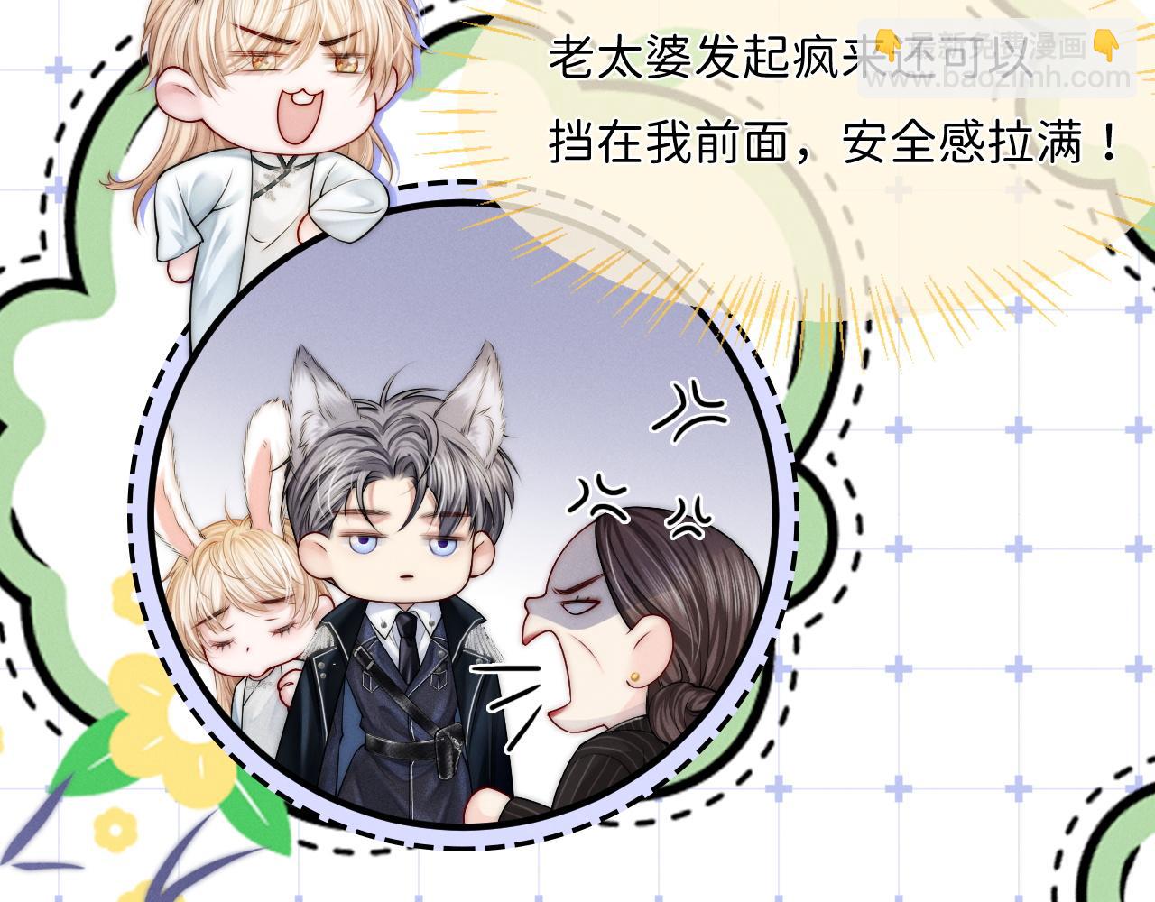 第8话 被NPC拒绝了？(1/3)-第37话