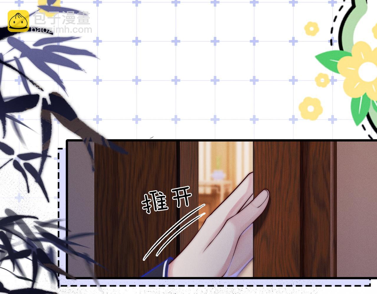 第8话 被NPC拒绝了？(1/3)-第37话