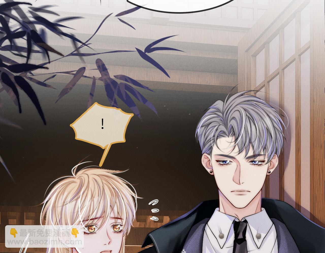 第8话 被NPC拒绝了？(1/3)-第37话