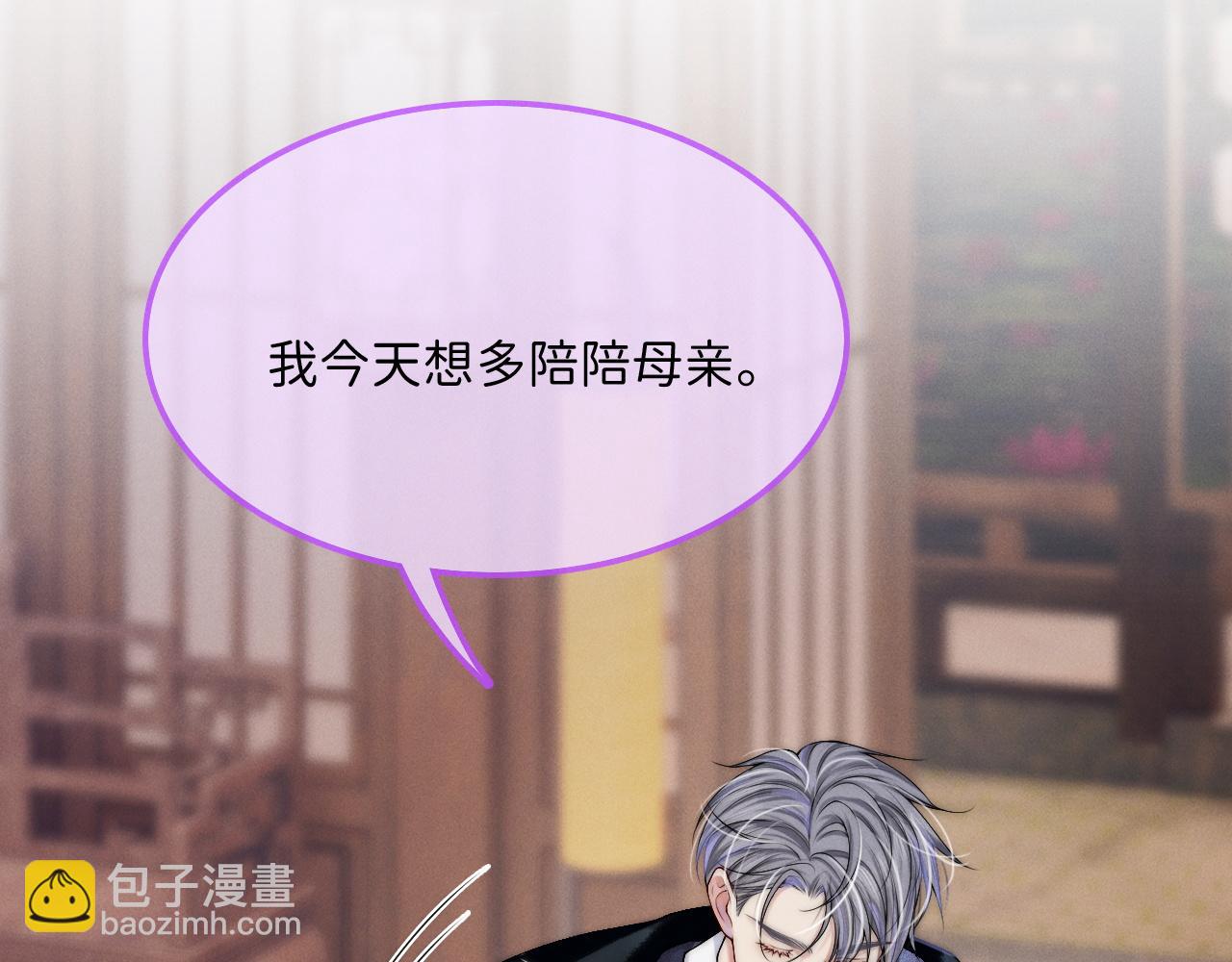 第8话 被NPC拒绝了？(1/3)-第37话